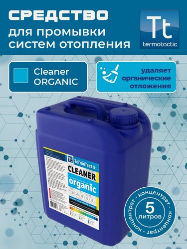 Изображение товара Средство для защиты систем отопления TermoTactic Passivator 5 л. (защита от накипи и коррозии)