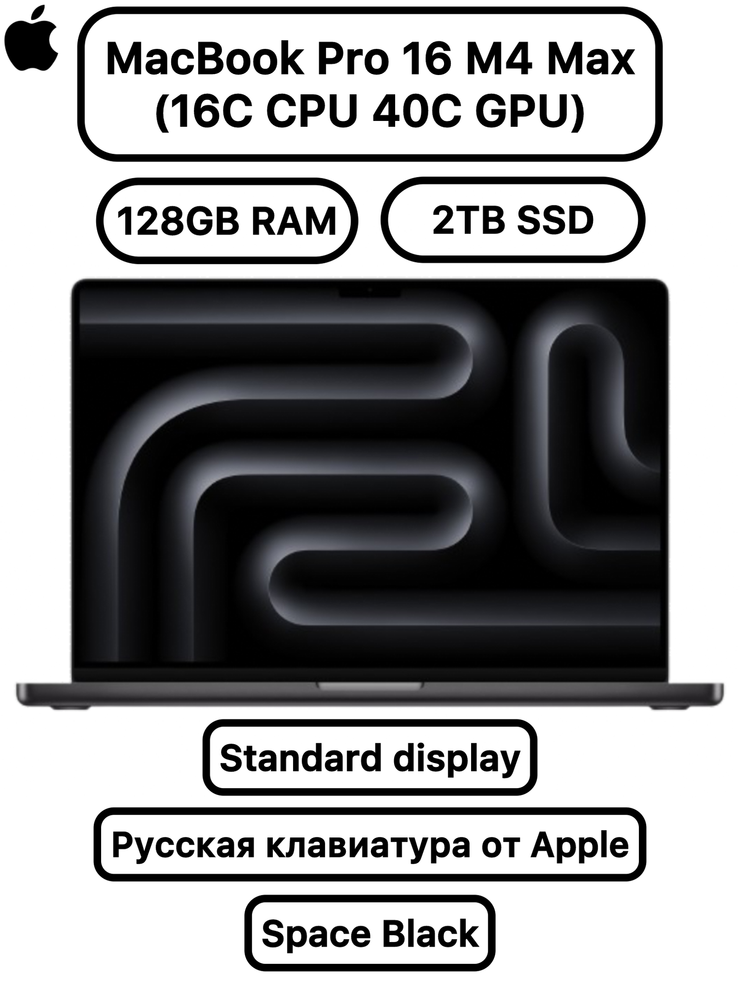 Ноутбук Apple MacBook Pro 16 2024 M4 Max, 16 CPU, 40 GPU, 128GB RAM, 2TB SSD, Standard display, Space Black (чёрный), Z1FT002BY, русская клавиатура
