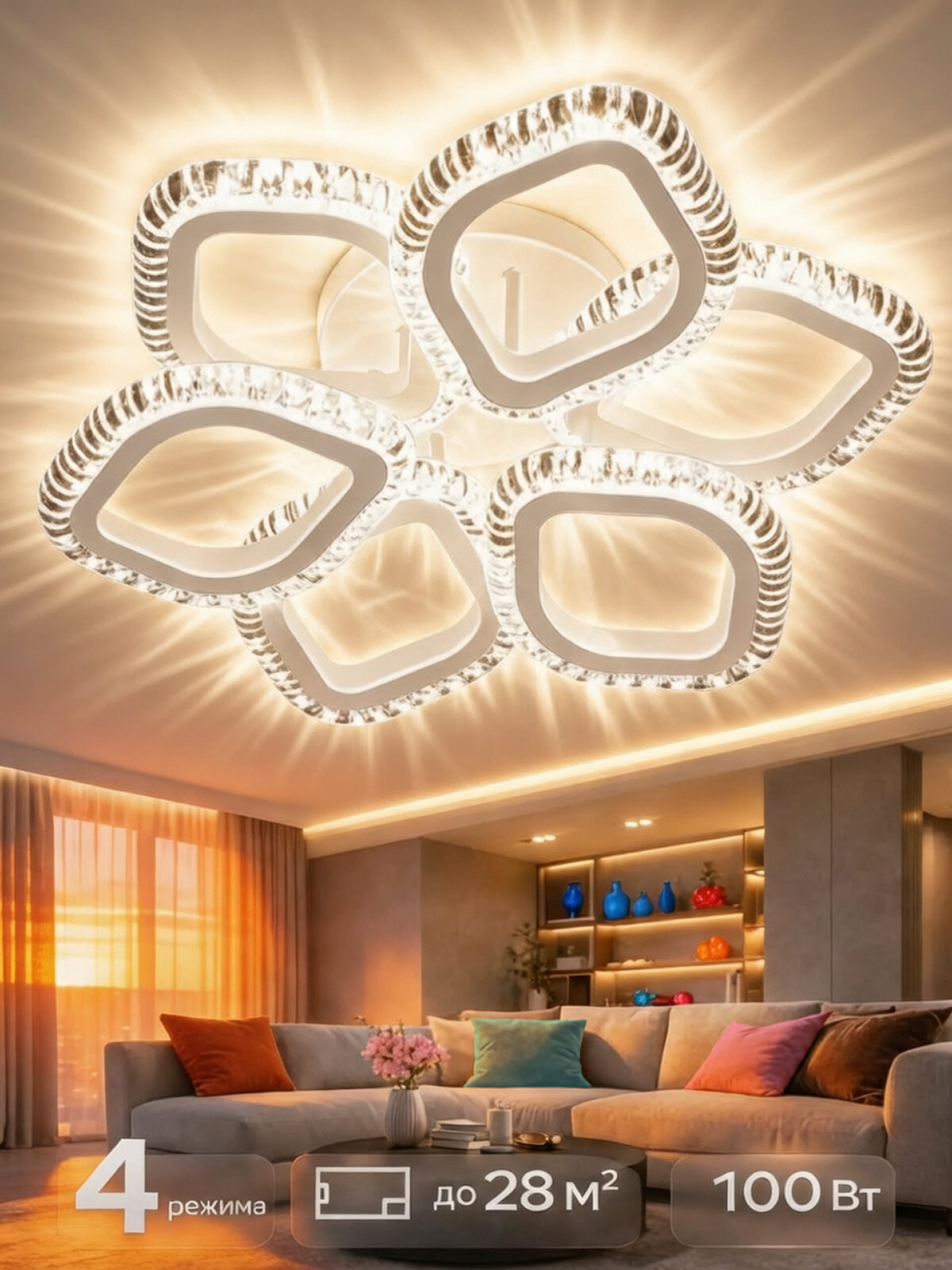 Люстра потолочная светодиодная, светильник потолочный светодиодный, в спальню, в зал, Ritter ЛЕД