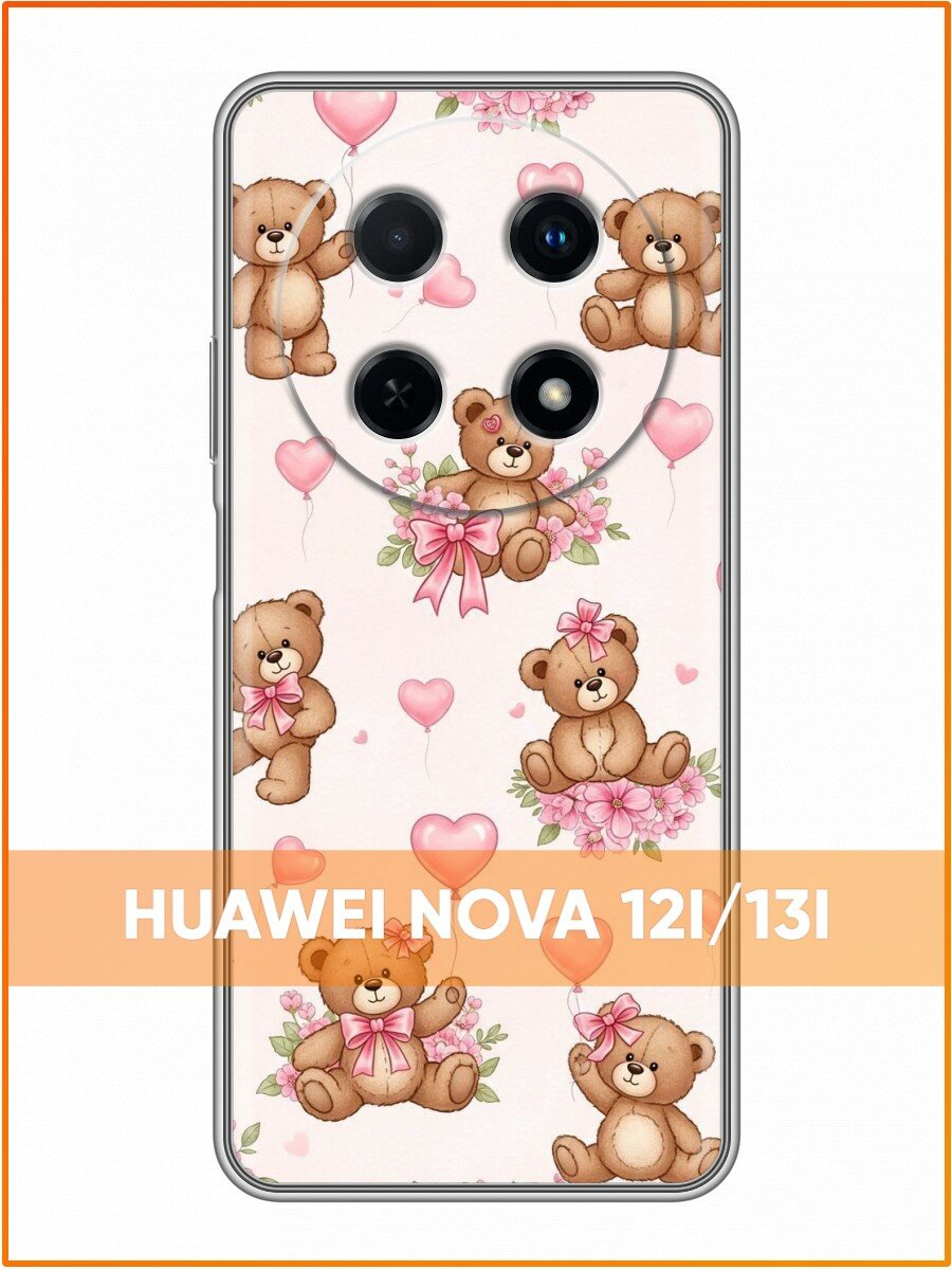 Чехол для Huawei Nova 12i, Nova 13i с принтом для девочек с Мишками и шариками (Хуавей Нова 12и 12ай, Нова 13и 13ай)