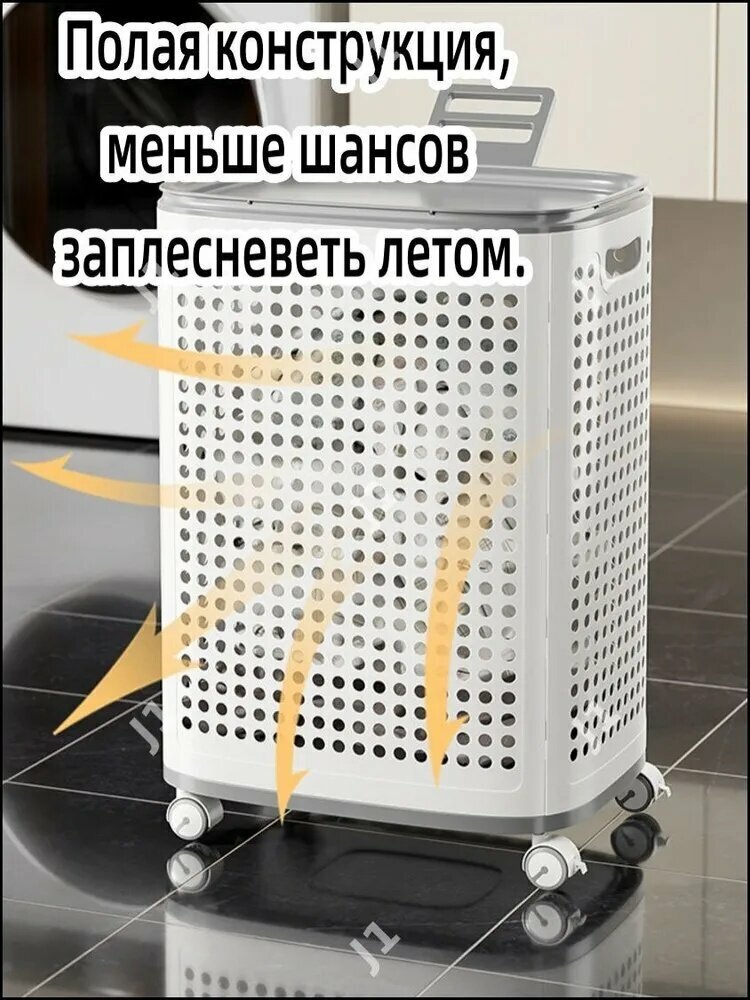 Корзина для белья, 70 л, 1 шт, вместительная корзина для хранения игрушек, одежды и книг, подходит для дома