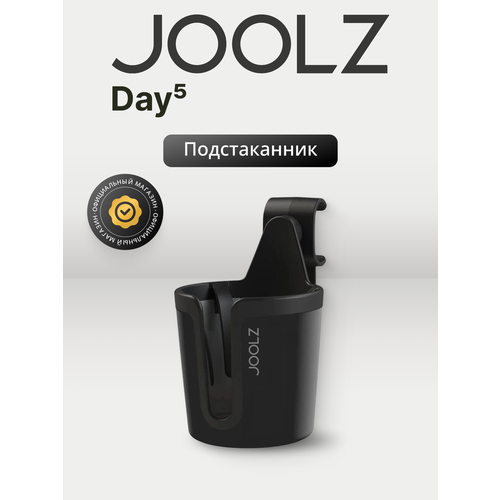 фото Подстаканник для колясок joolz uni2 black
