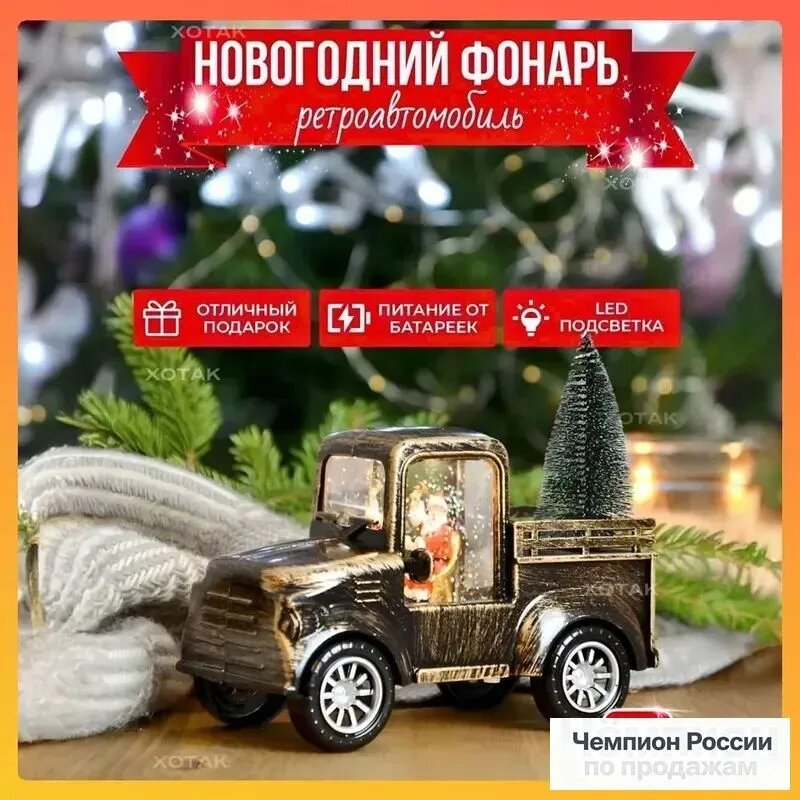 Фигурка декоративная бронза Красивый цвет T209, высота 10.5 см, длина 15 см