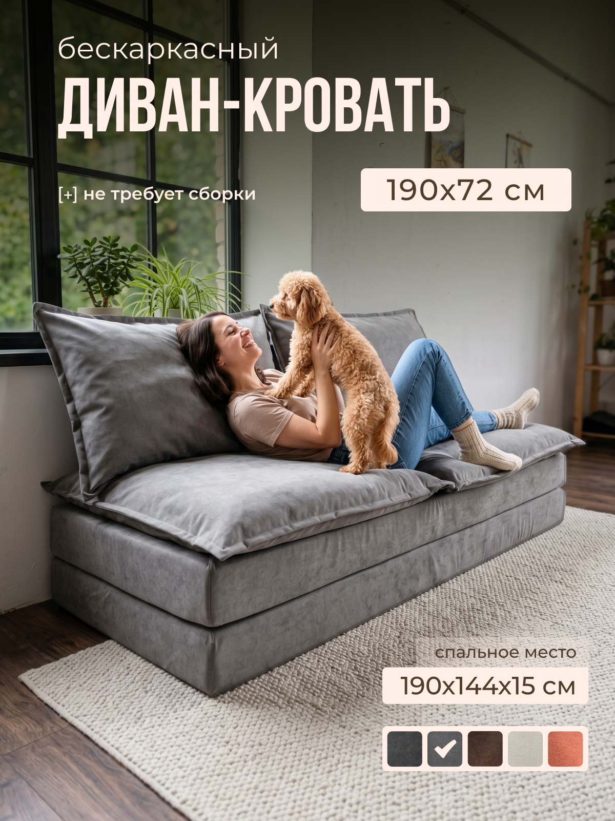 Диван кровать 190см Bubble Bag, бескаркасный, диван в гостиную, раскладной, двухместный, велюр, 4 подушки, лофт