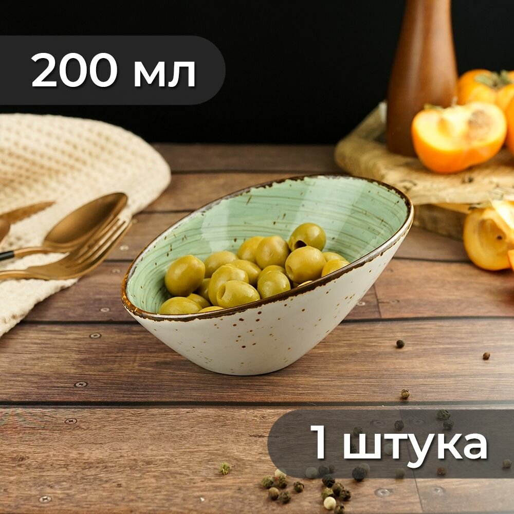 Салатник 200мл Blue Lake Fusion P.L.