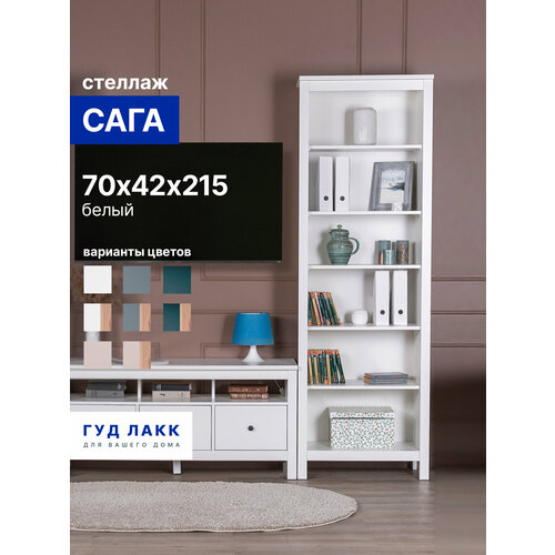 фото Стеллаж открытый гуд лакк "сага", 5 полок, 70x41x216 см, белый