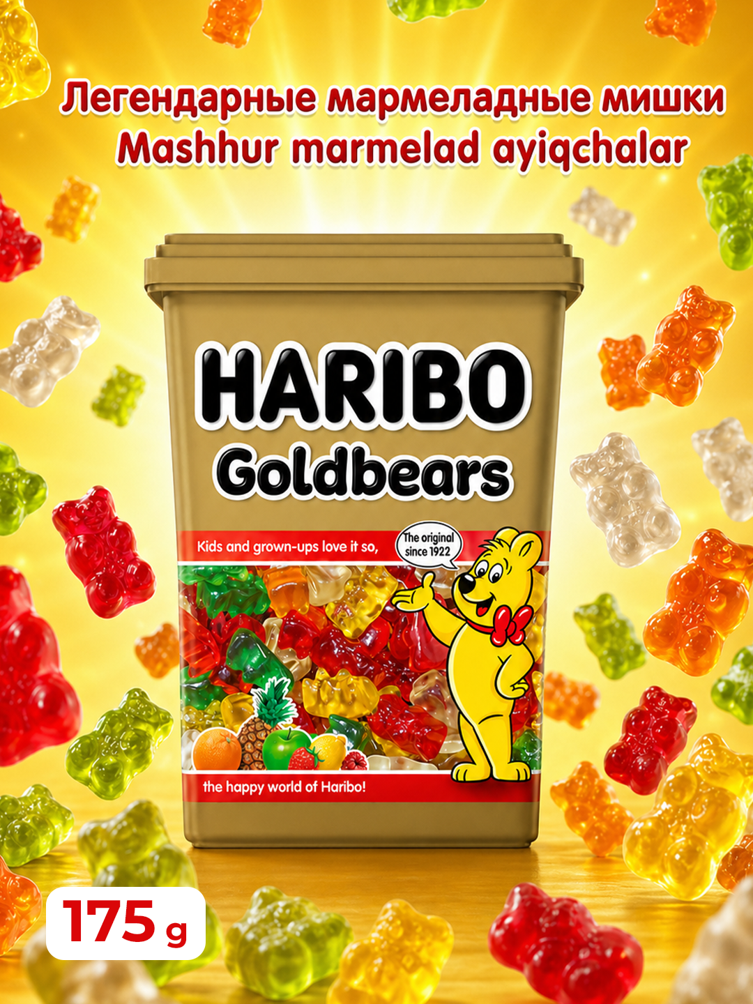 Мармелад Haribo "Мишки", жевательный, в стаканчике, c насыщенным вкусом 175 г