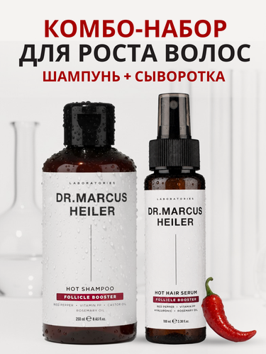Изображение товара Набор для роста волос: шампунь + сыворотка с перцем и никотиновой кислотой, Doctor Heiler
