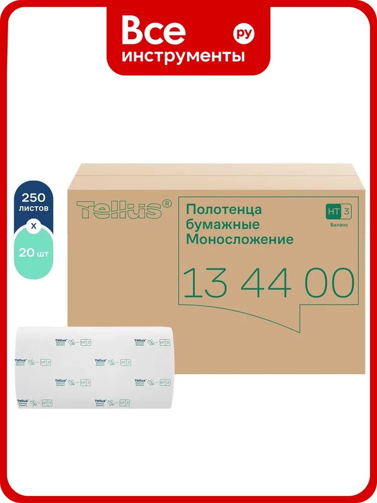 Бумажные полотенца листовые Tellus (TORK) с моносложением формата ZZ категория качества Баланс 1-сл. 134400
