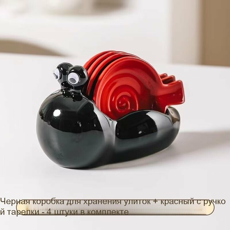 Керамическая тарелка "улитка", тарелка для закусок, тарелка для соуса, 14×14 см