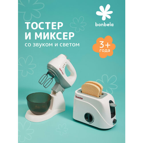 Детская бытовая техника bonbela электроплита с духовкой со звуком и светом