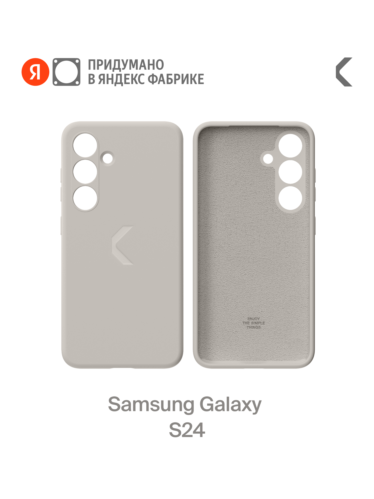 Силиконовый чехол COMMO Shield Case для Samsung Galaxy S24, Льняной