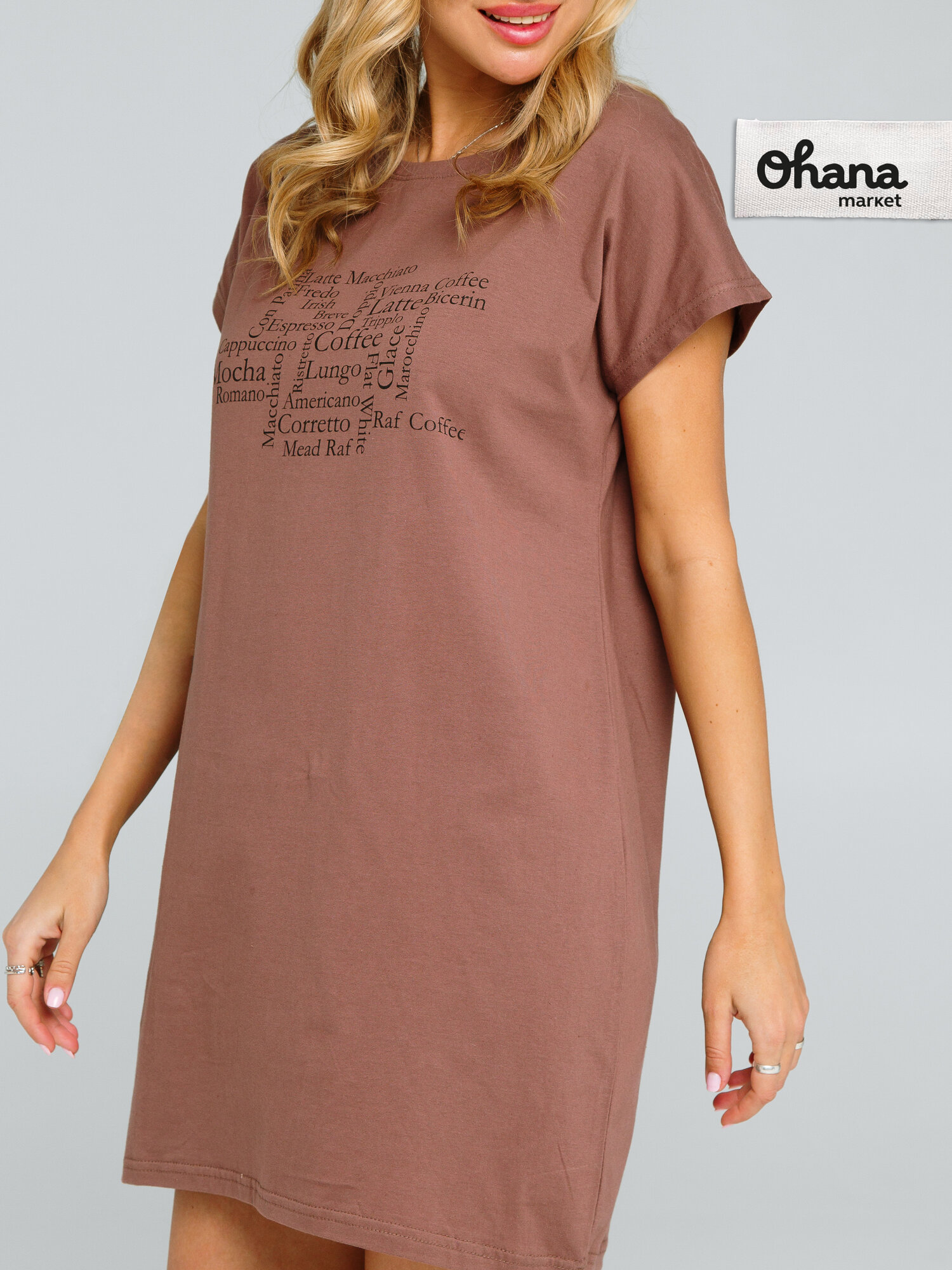Туника Ohana market женская домашняя