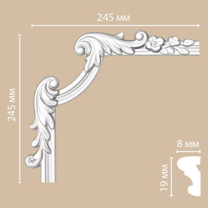 Угол Decomaster 97100-3L В245хШ245хД25 мм / Декомастер.