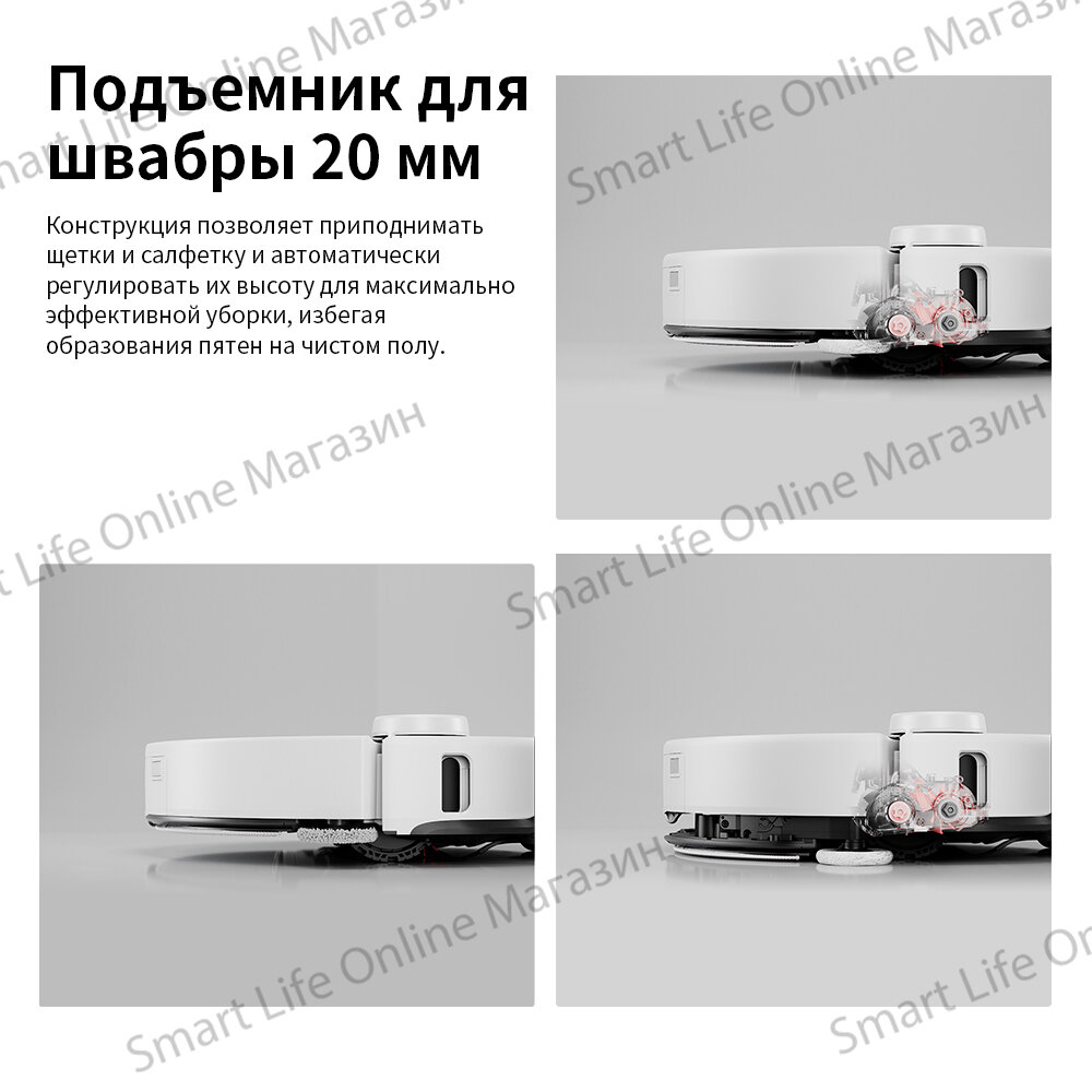 Робот-Пылесос Roborock S8 Max Ultra (Русская Версия), Управление Со Смартфона, Влажная/Сухая Уборка, Белый — фото 1