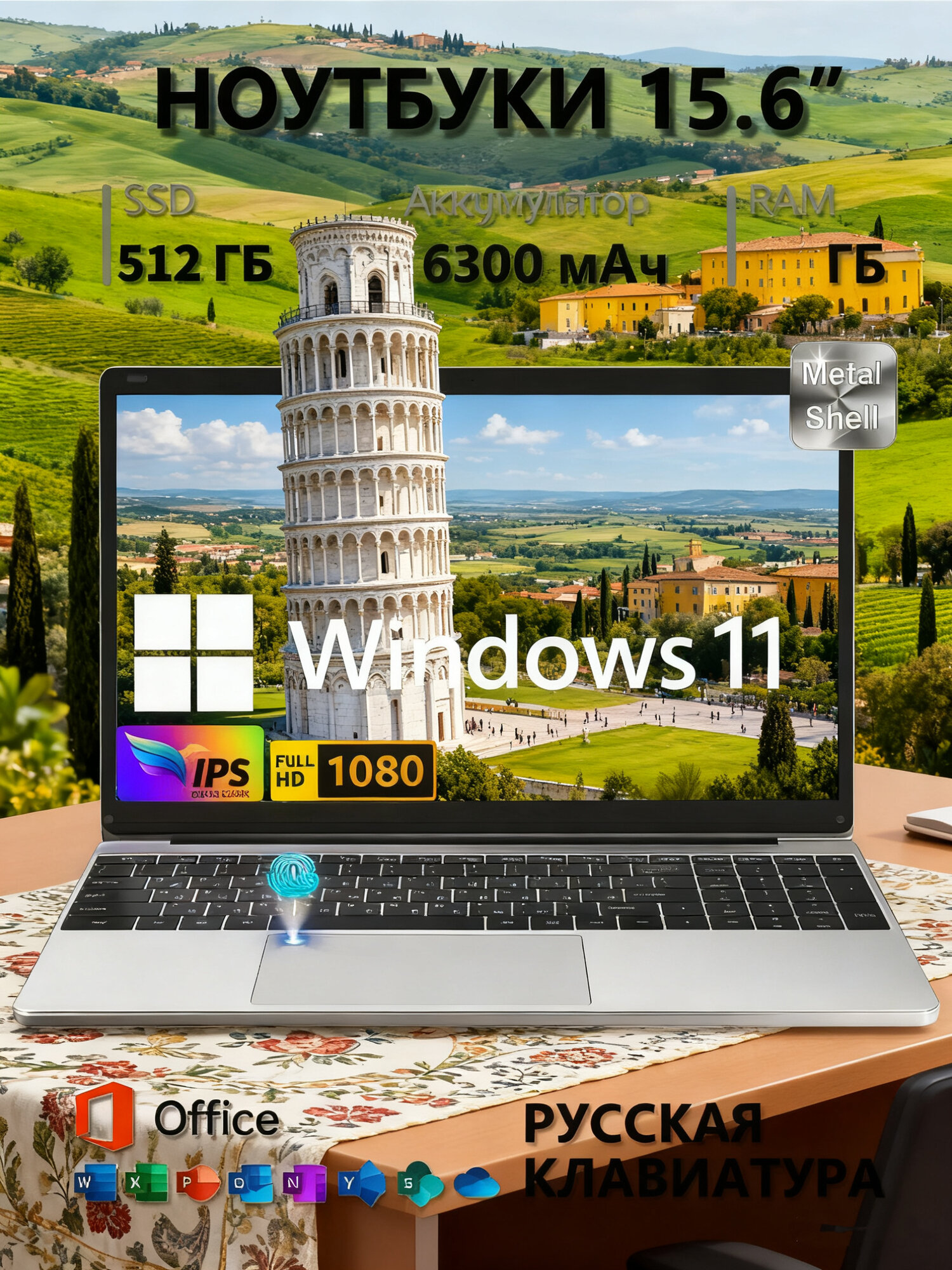 Ноутбук для работы и учебы 15.6" W&O1920x1080 IPS Intel Celeron N5095 16GB RAM SSD 512GB Win 11 Home