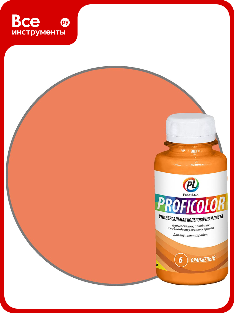 Универсальный краситель Profilux PROFICOLOR № 6 100 мл Н0000006396