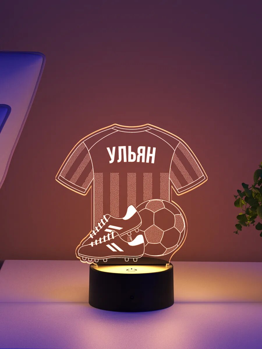 Ночник «Ульян - Футбольная форма»