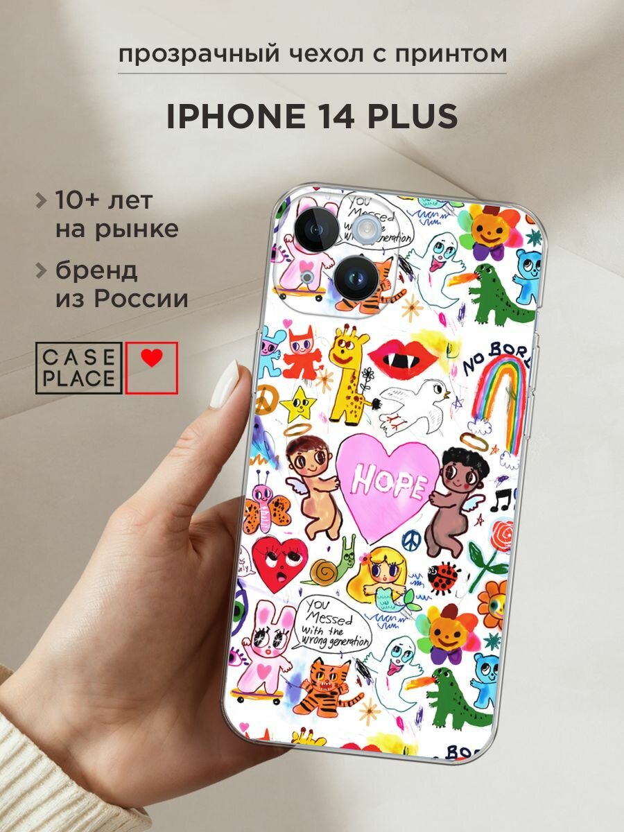 Чехол на Apple iPhone 14 Plus / Айфон 14 Плюс с принтом "Милые рисунки"