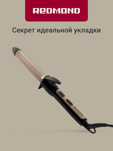 Изображение товара Плойка для волос редмонд RCI-2324, ионизация, диаметр 25 мм, автоотключение