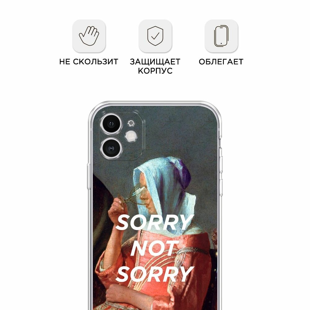 Чехол на Apple iPhone 11 / Айфон 11 с принтом sorry not sorry — фото 1