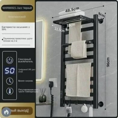Изображение товара Полотенцесушитель Электрический 485мм 960мм форма Лесенка