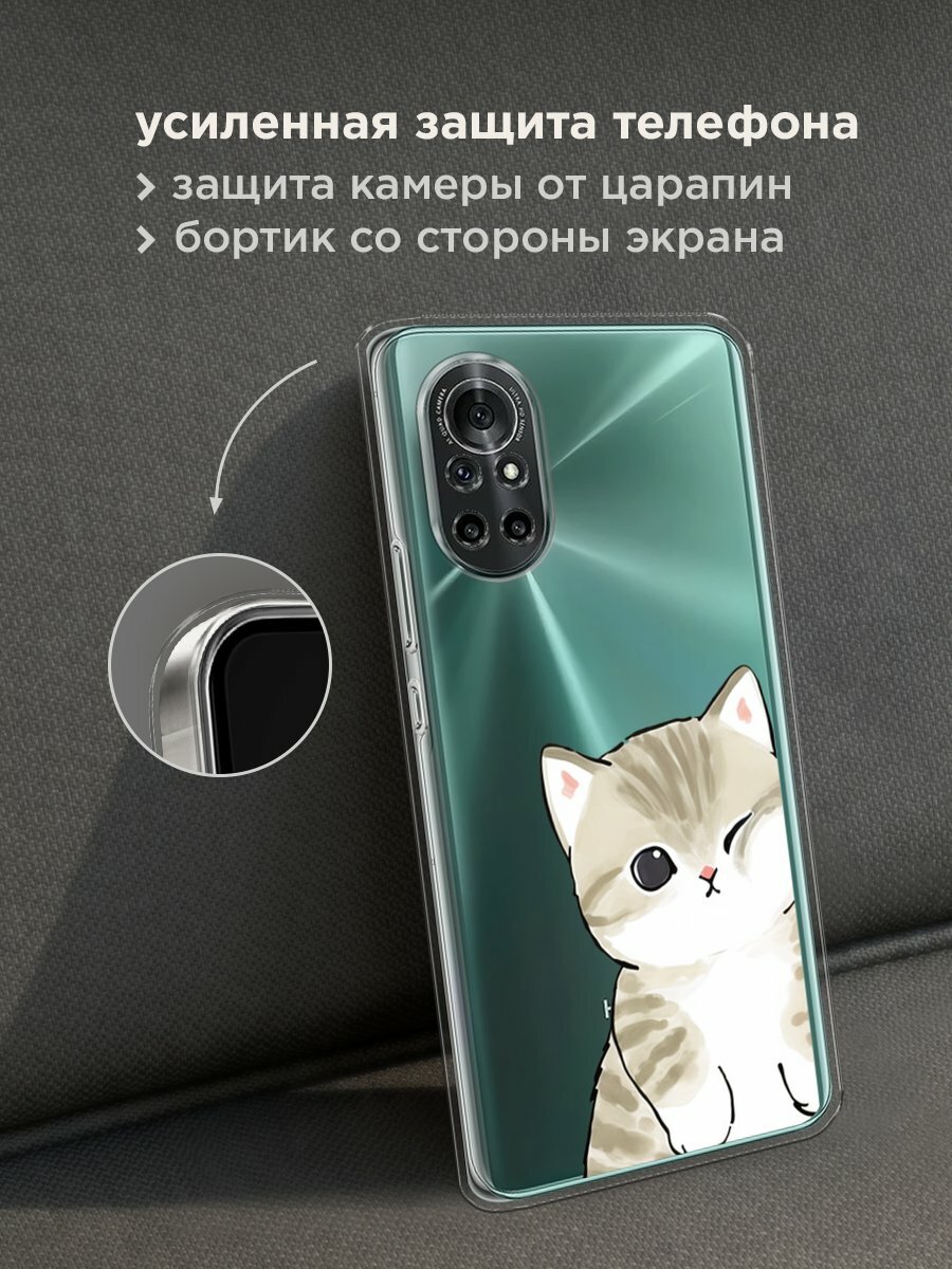 Чехол на Honor V40 Lite/Huawei Nova 8 / Хонор В40 Лайт/Хуавей Нова 8 с принтом "Пухлый котик", прозрачный — фото 1