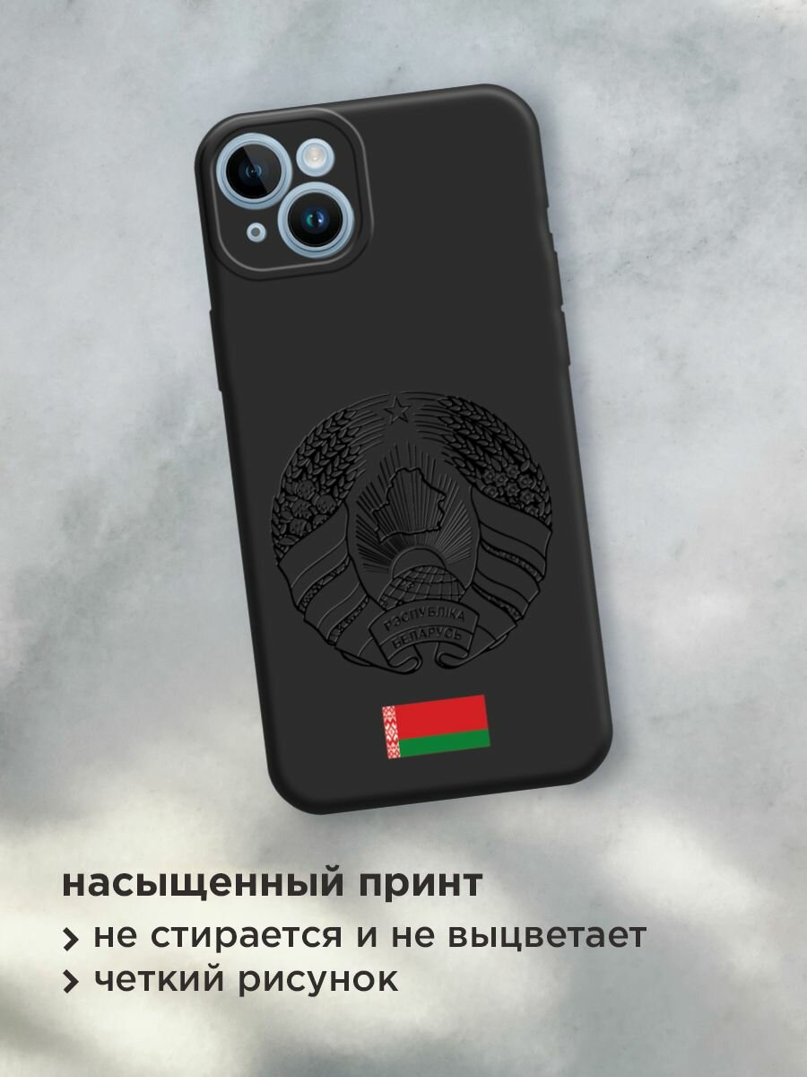 Чехол на Apple iPhone 14 / Айфон 14 с принтом "Герб и флаг Беларуси" — фото 1