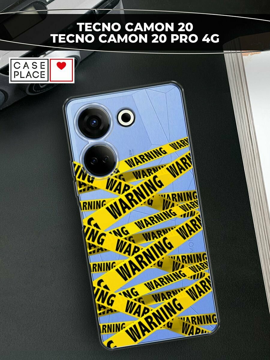 Чехол на Tecno Camon 20/20 Pro 4G / Текно Камон 20/20 Pro 4G с принтом "Warning!", прозрачный