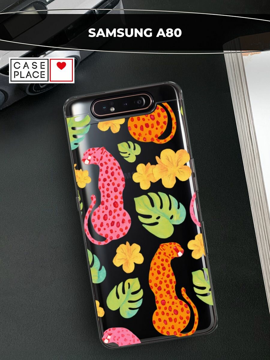 Чехол на Samsung Galaxy A80 / Самсунг Гэлакси A80 с принтом "Экзотика", прозрачный