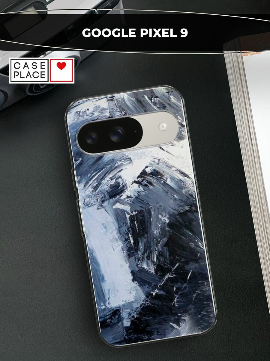 Чехол на Google Pixel 9 / Гугл Пиксель 9 с принтом "Абстракция живопись"