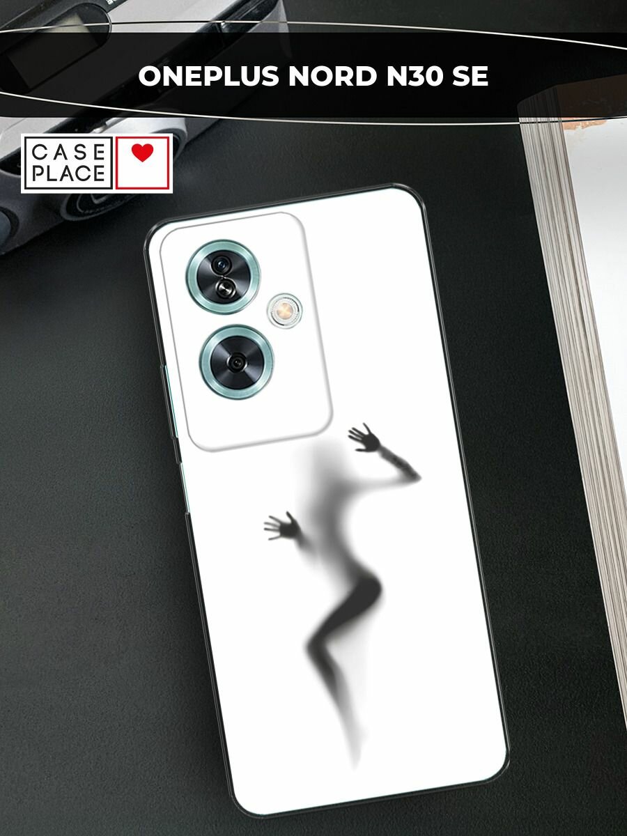 Чехол на OnePlus Nord N30 SE / Ван Плас Норд N30 SE с принтом "Девушка в душе"