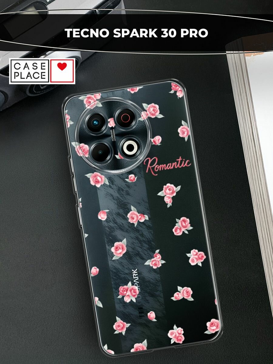 Чехол на Tecno Spark 30 Pro / Текно Спарк 30 Про с принтом "Romantic 3"