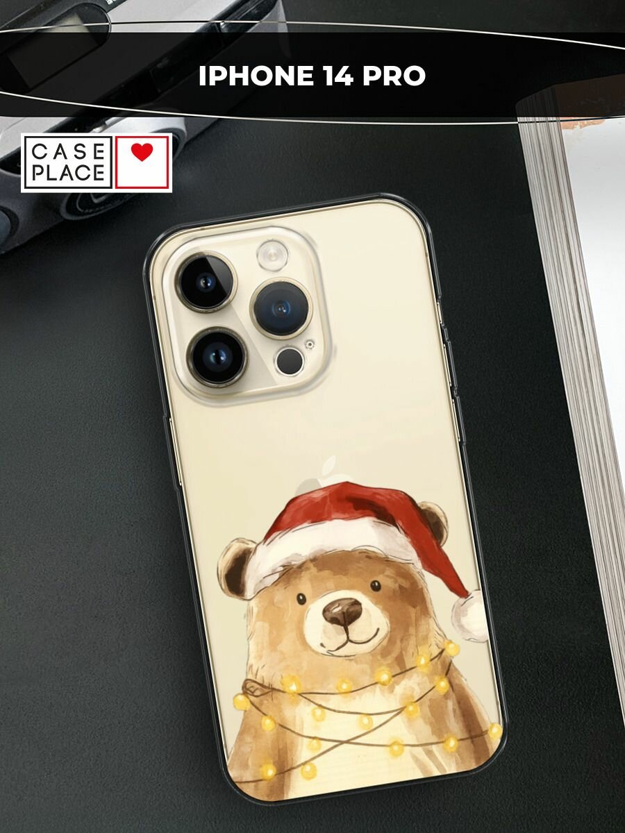 Чехол на Apple iPhone 14 Pro / Айфон 14 Про с принтом "Медвежонок в шапочке", прозрачный