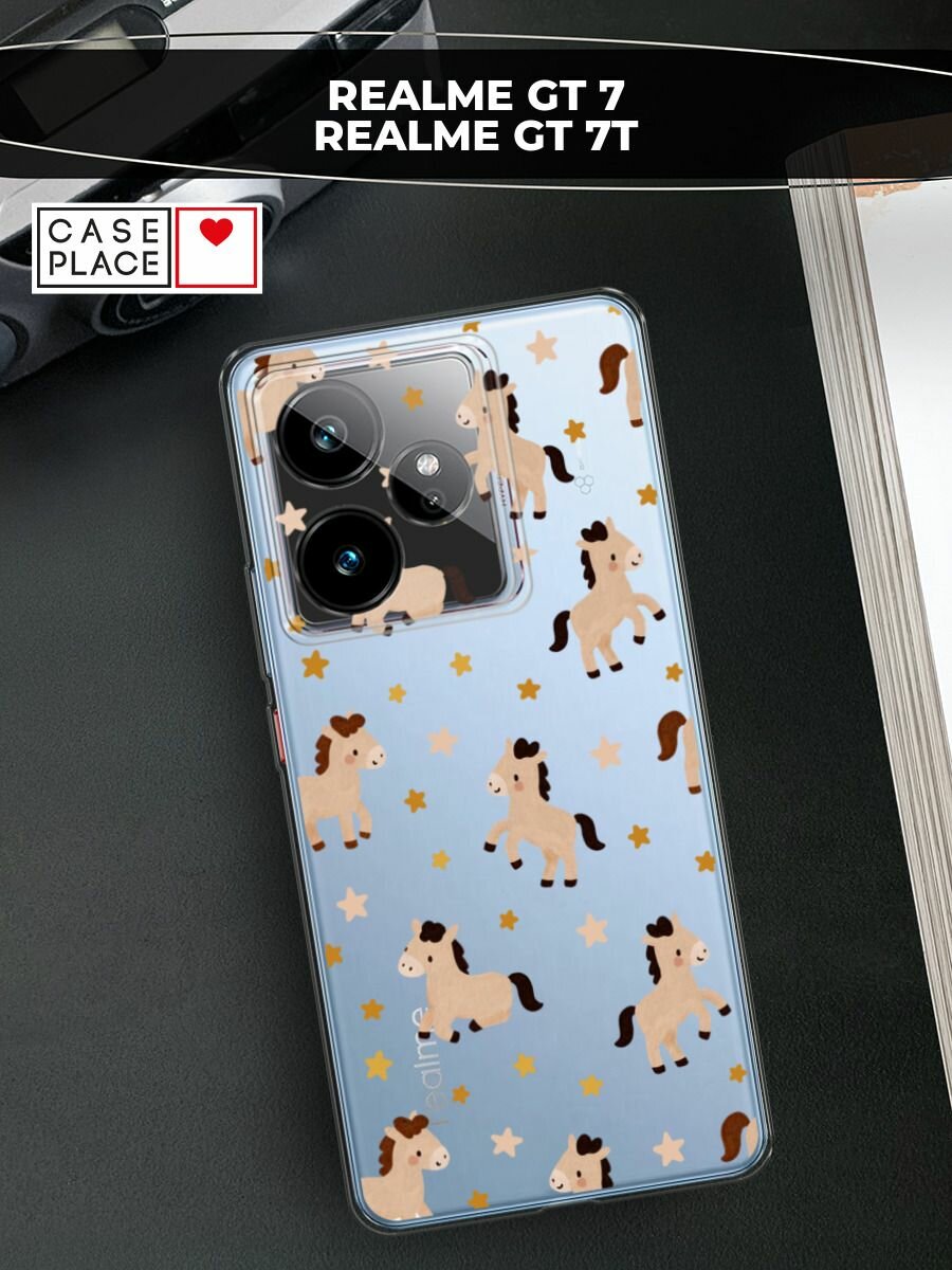 Чехол на Realme GT 7/GT 7T / Реалми GT 7/GT 7T с принтом "Лошадки и звездочки паттерн 2", прозрачный