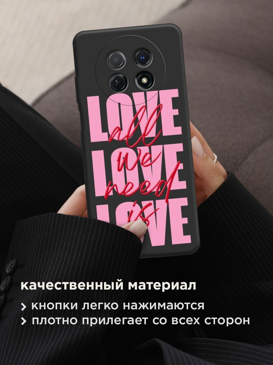 Чехол на Huawei Nova Y91 / Хуавей Нова Y91 с принтом "All we need is love 2" — фото 1