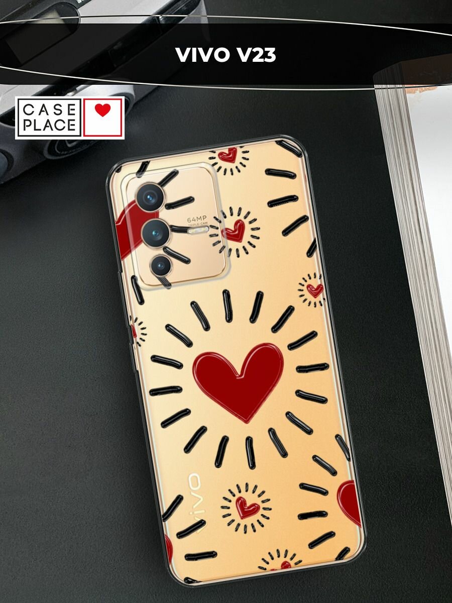 Чехол на Vivo V23 / Виво V23 с принтом "Бордовые сердца паттерн"
