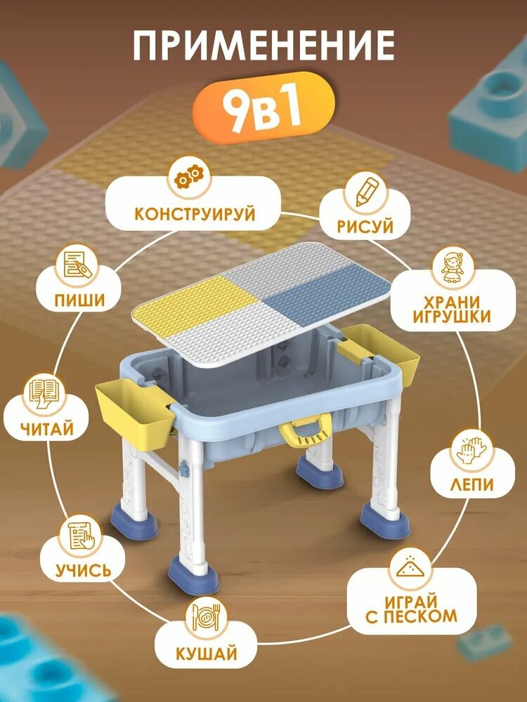 Картинки Столик детский со стульчиком и конструктором WiMi, детская мебель для игр с песком, маркеры в комплекте