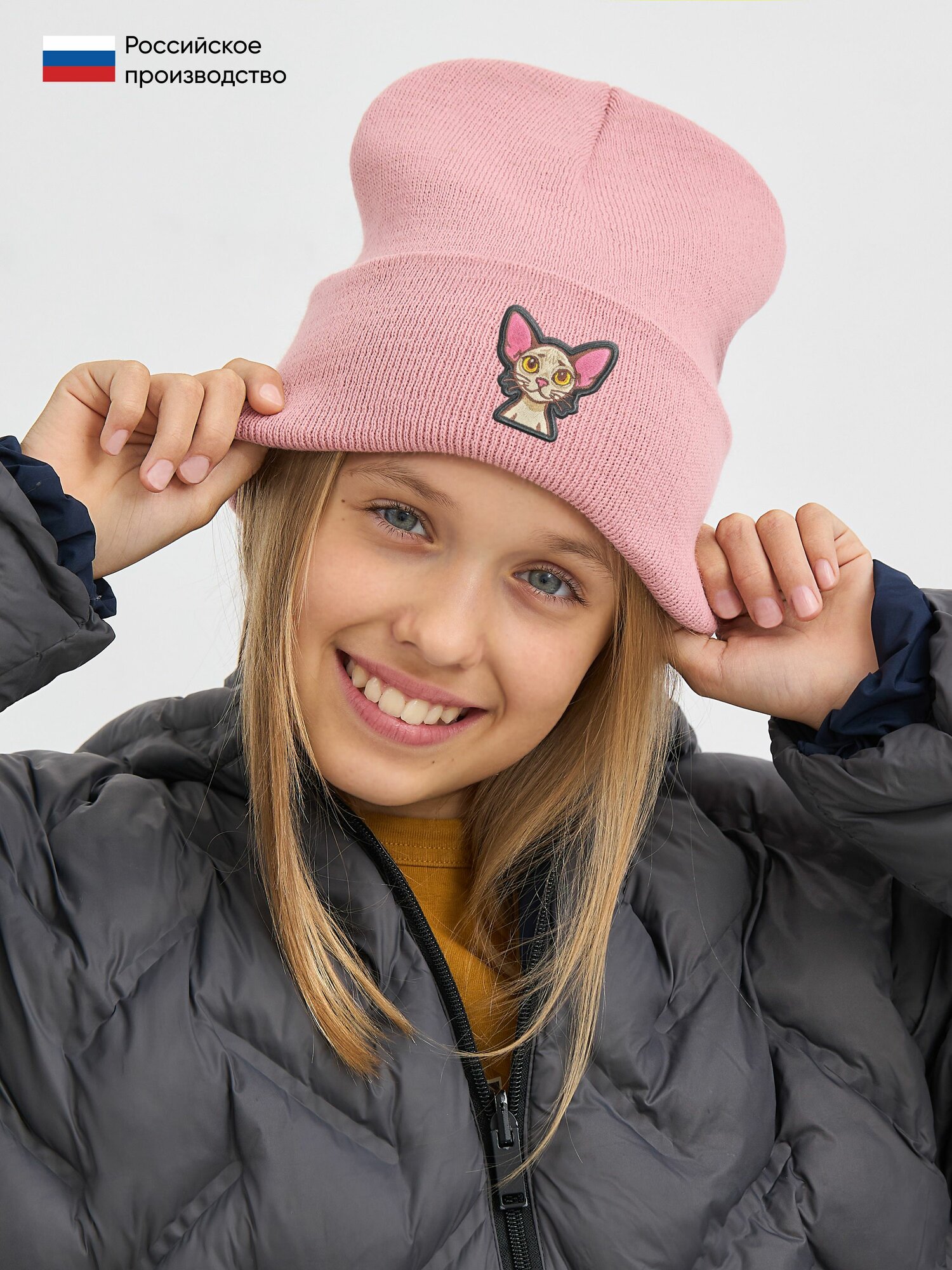 Шапка-бини Осень-зима 2025 для детей