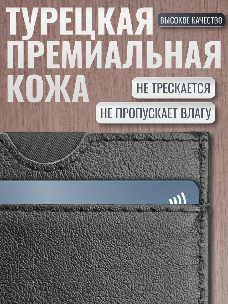 Визитница — фото 1