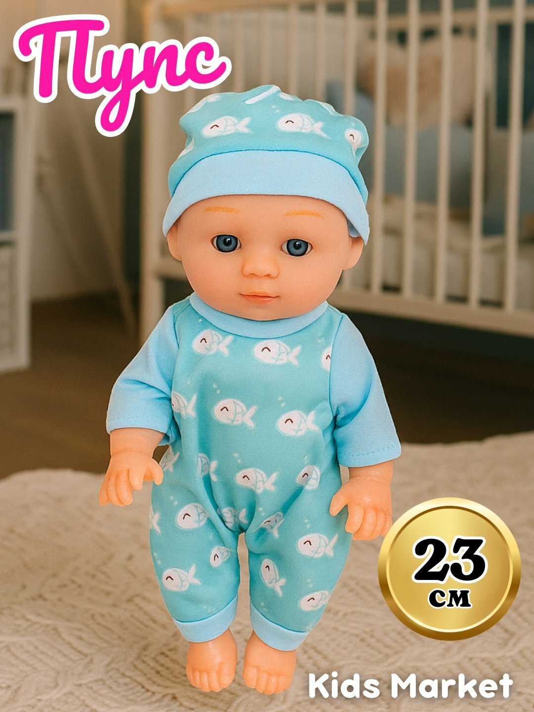 Детская кукла, пупс May may baby 23 см , силиконовая, кукла для малышей,