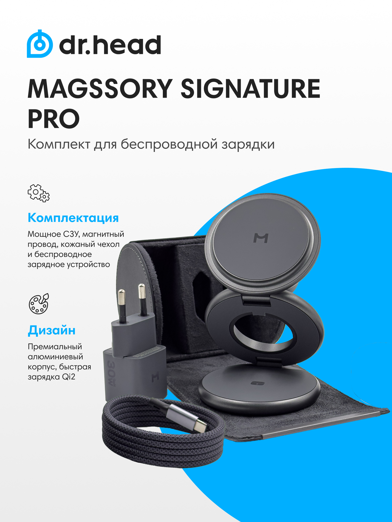 Magssory Signature Pro For Apple midnight складное беспроводное зарядное устройство 3in1 с магнитами/qi2