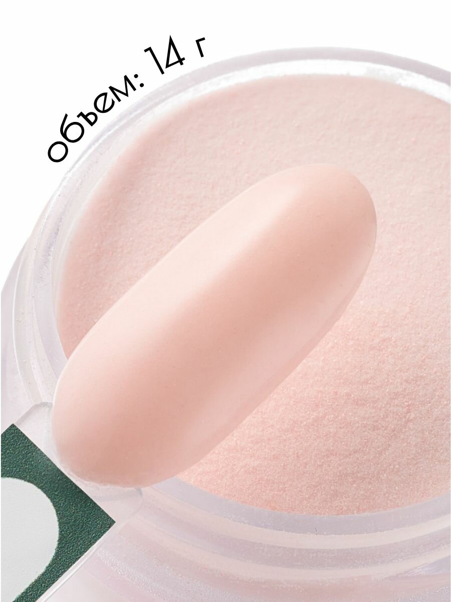 UNIDIP #uni22 Светится в темноте / Дип-пудра для покрытия ногтей без УФ 14 г