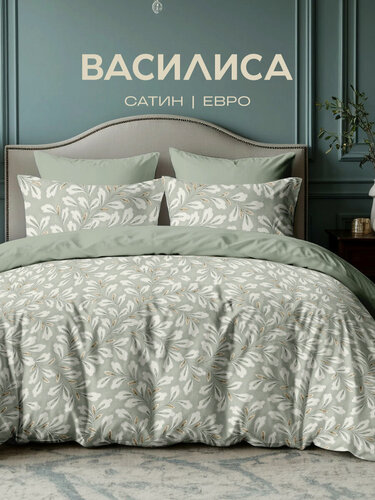 Изображение товара Постельное белье Василиса Евро, Сатин, наволочки 70х70 см, Primavera