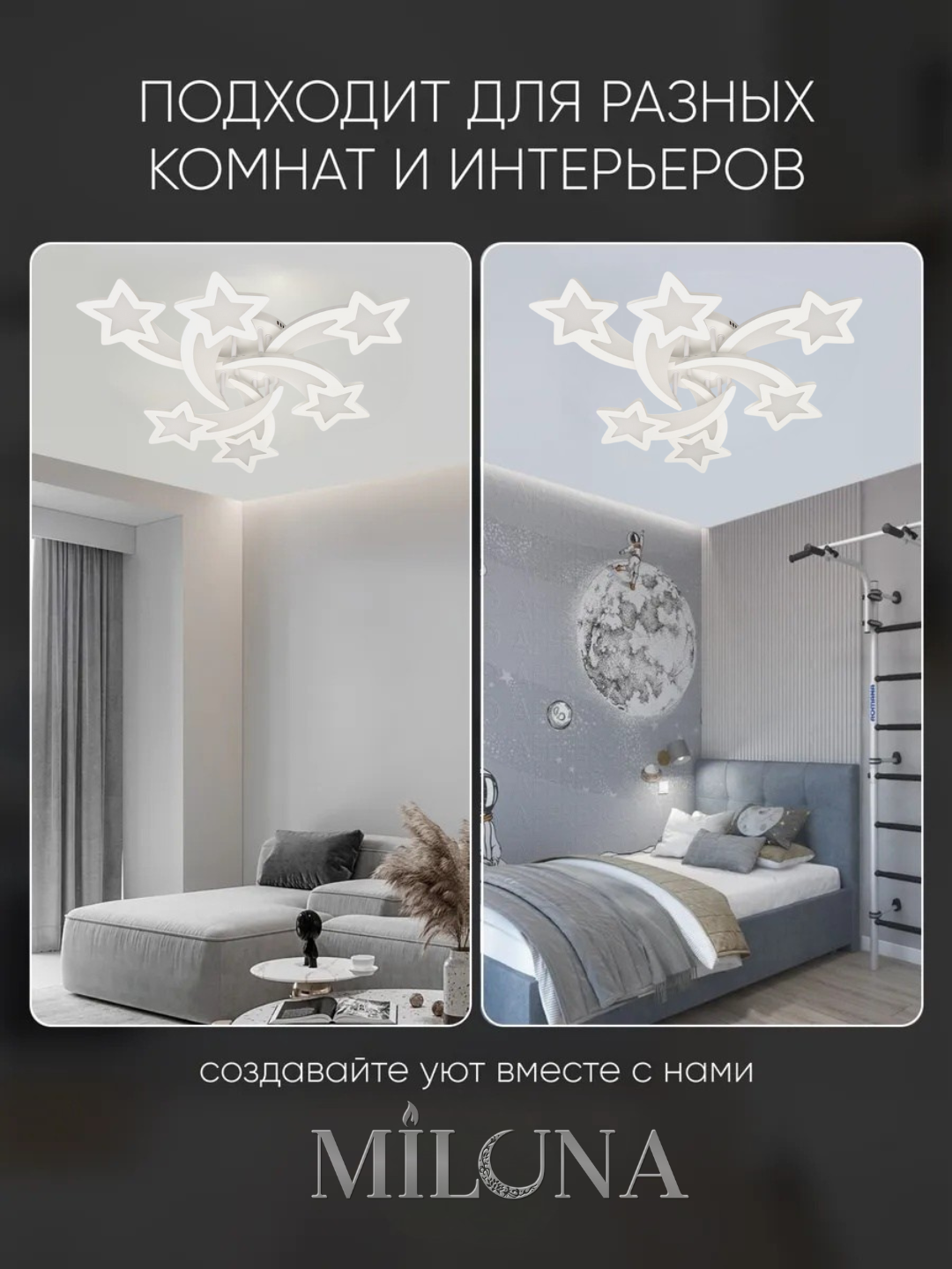 Лед люстра потолочная, с пультом, 3 режима освещения, для спальни, детской, гостиной, кухни, Белый — фото 1