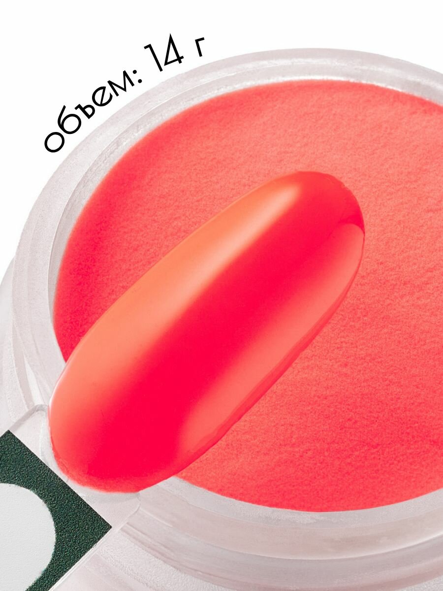 UNIDIP #033 Дип-пудра для покрытие ногтей без УФ 14 г