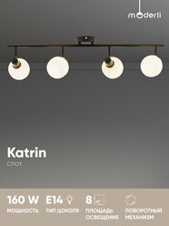 Спот Moderli V3033-4C Katrin с подвижным механизмом, мощность 160Вт
