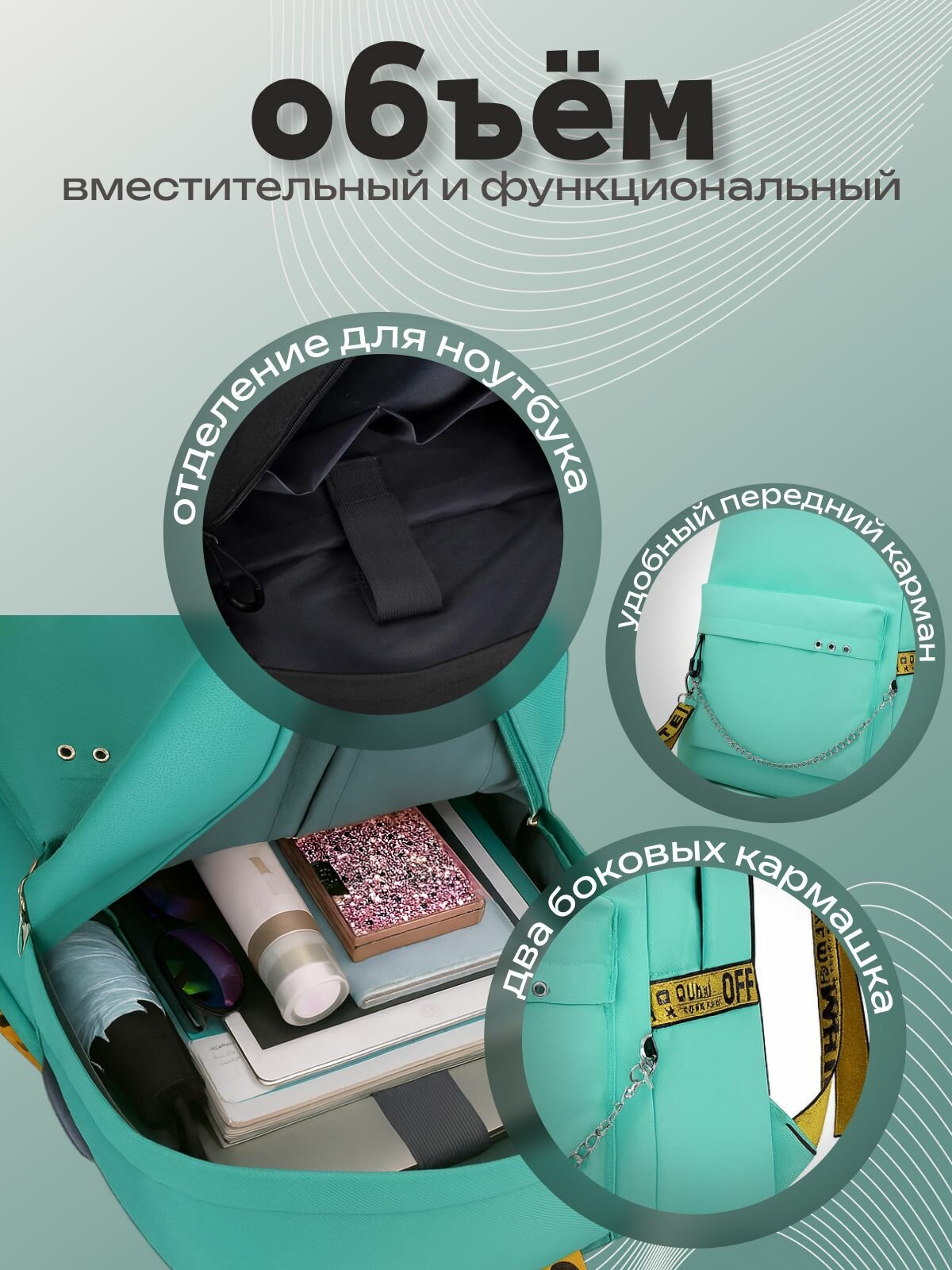 Рюкзак Смерть - Кот в сапогах (Puss in Boots) бирюзовый с цепью №1 — фото 1