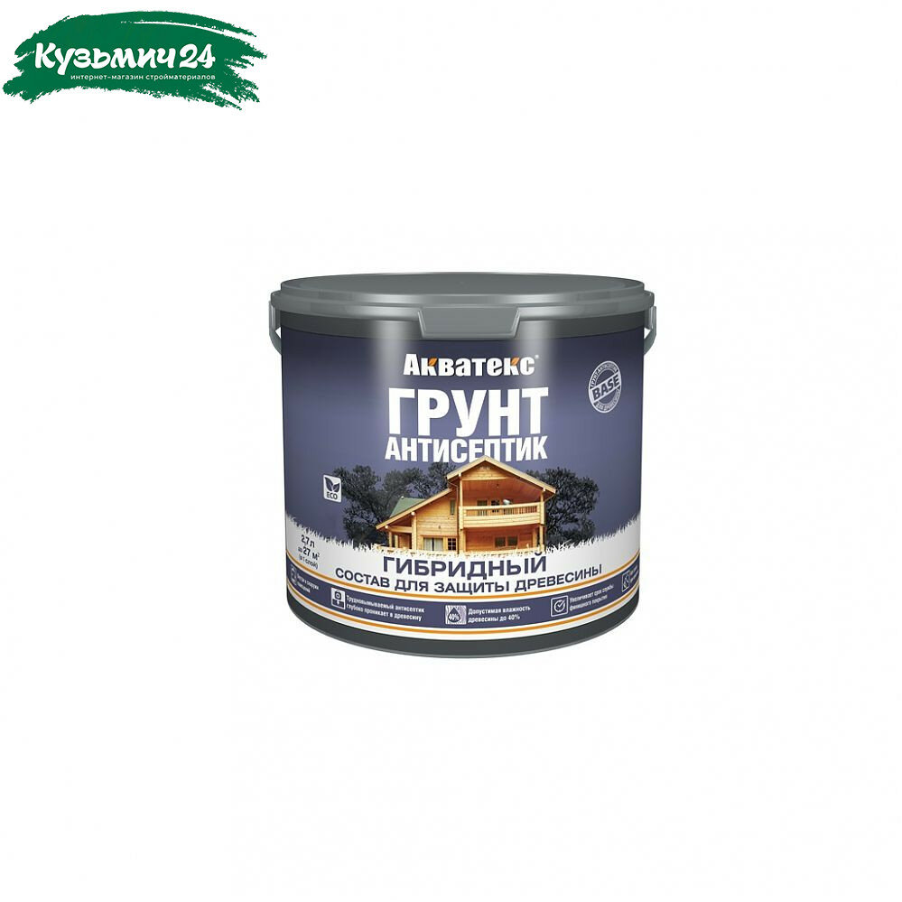 Грунт-антисептик Акватекс гибридный для дерева алкидный бесцветный 2.7 л