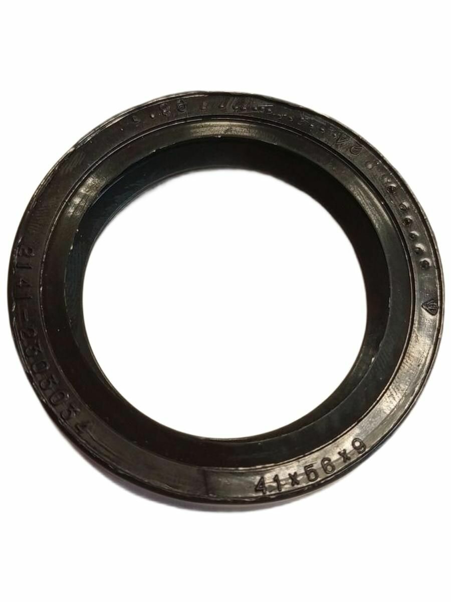 Сальник (манжета армированная) 1.2-41х56х9 ГОСТ, 1 штука